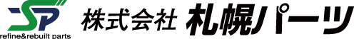 refine & rebuilt parts株式会社札幌パーツ
