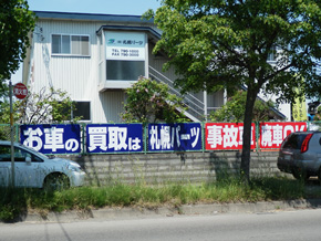 廃車買取キャンペーン