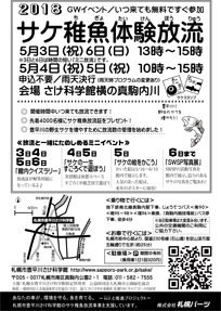 廃車買取キャンペーン